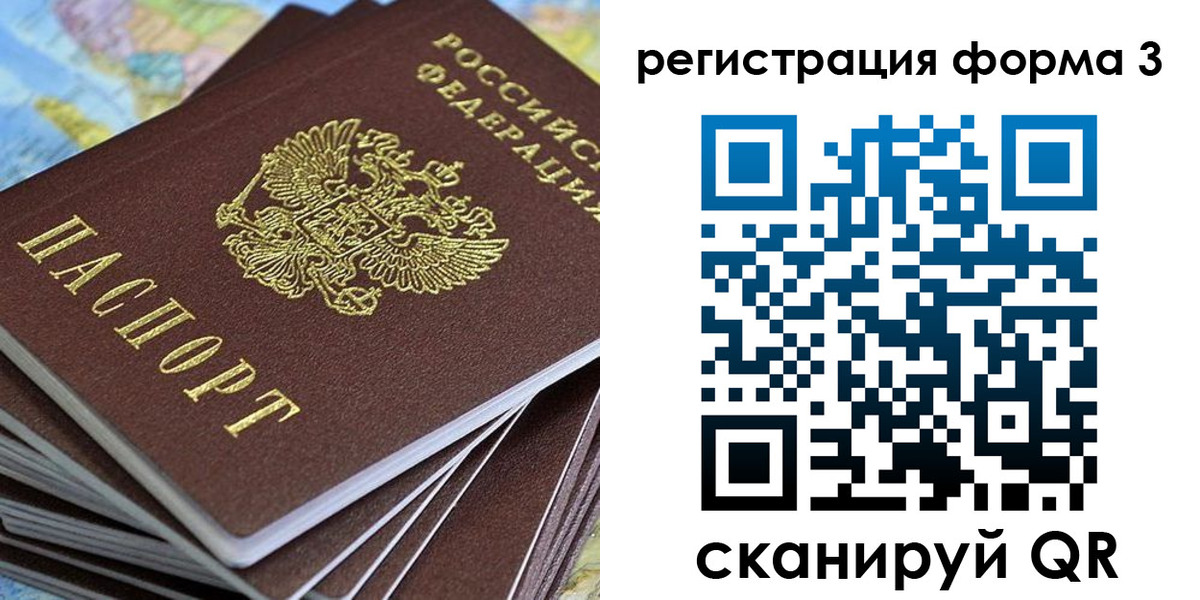 временная регистрация законно в Карталах