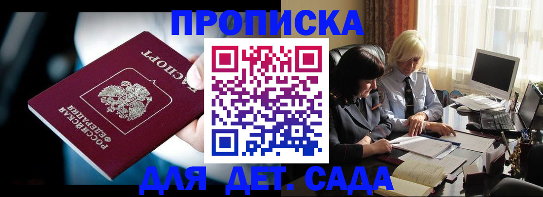 временная регистрация 2025 в Карталах