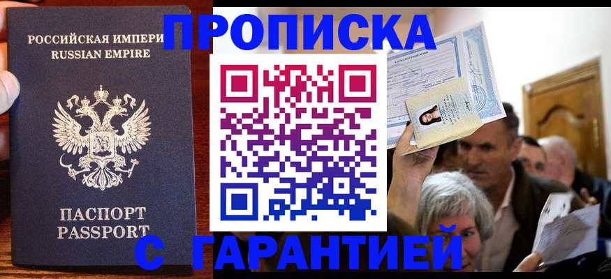где прописаться в Карталах