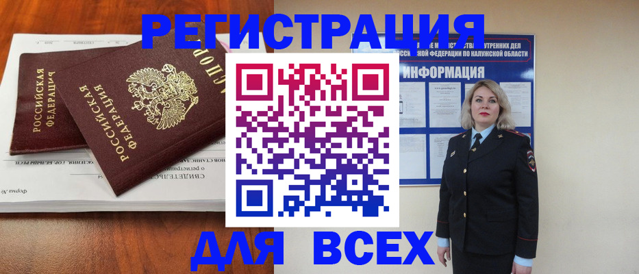 регистрация для дет. сада в Карталах