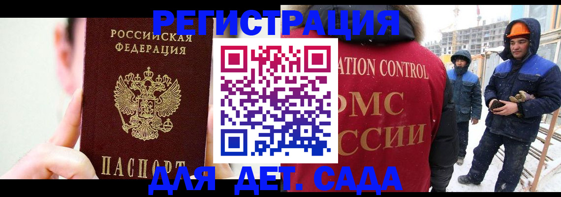 где прописаться в Карталах