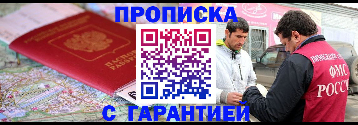 временная регистрация госуслуги в Карталах