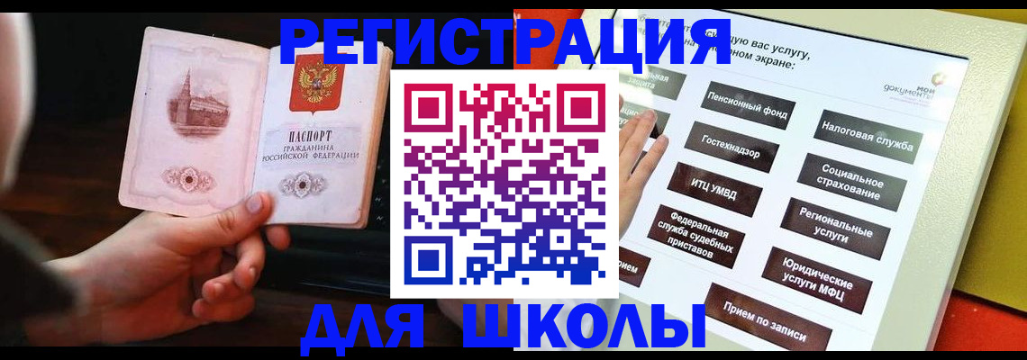 пропишу в квартире в Карталах